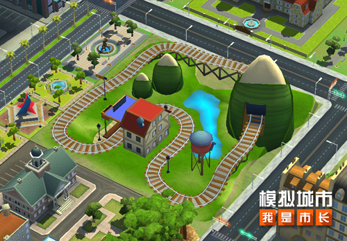 《模拟城市：我是市长》搭建你的龙舟火车公园_游戏资讯-游民部落(gamecolg.com)