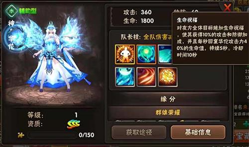 百战成神《三国猛将传》SSS飞升神将限时降临_游戏资讯-游民部落(gamecolg.com)