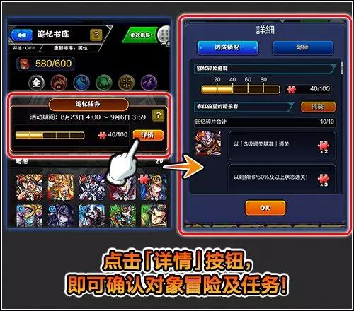 《怪物弹珠》全球下载5100万人突破纪念活动介绍_C++语言-游民部落(gamecolg.com)