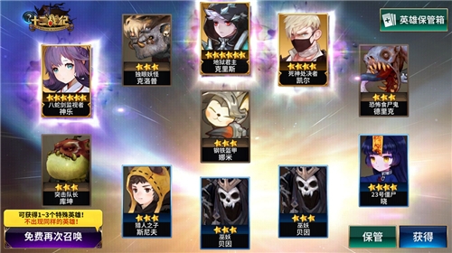 新服再临无限抽卡!夜鸦阿奎拉觉醒降临_游戏资讯-游民部落(gamecolg.com)