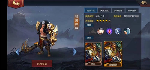 《梦三国手游》征战令系统出世惊喜换装拿到手软!_游戏资讯-游民部落(gamecolg.com)