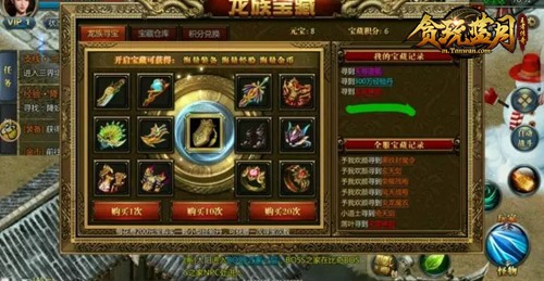 《贪玩蓝月》最新代言人最后线索曝光!_游戏资讯-游民部落(gamecolg.com)