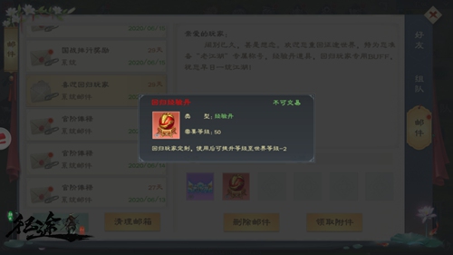 回归《绿色征途》送出海量福利英雄归来吧_游戏资讯-游民部落(gamecolg.com)