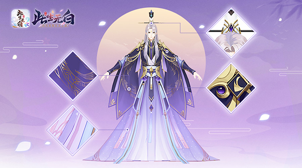 《此生无白》天尊白辰人设公开_游戏资讯-游民部落(gamecolg.com)