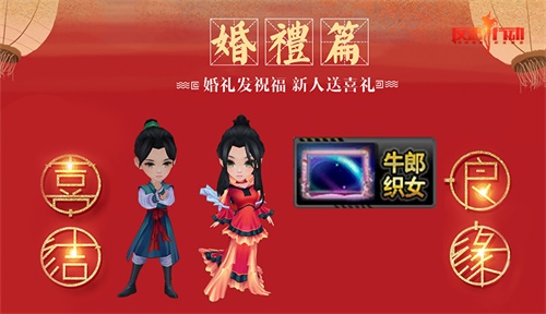 浪漫七夕《反恐行动》特别的爱给特别的你!_游戏资讯-游民部落(gamecolg.com)