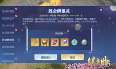 福利酬贵宾《镇魔曲》中元节活动盛大开启