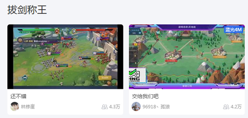 参与送京东卡《拔剑称王》虎牙主播招募_游戏资讯-游民部落(gamecolg.com)