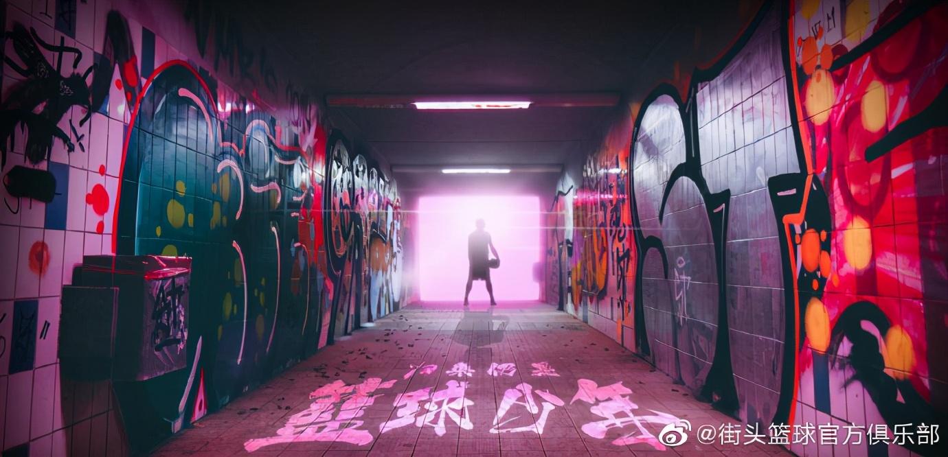 只想你快乐《街头篮球》15周年庆LOGO正式公布_C++语言-游民部落(gamecolg.com)