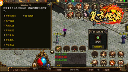 血拼双十一《复古传世》特惠献礼_游戏资讯-游民部落(gamecolg.com)