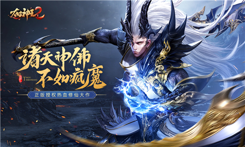 成为顶级神纹师吧!《太古神王2》神纹系统介绍_游戏资讯-游民部落(gamecolg.com)