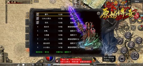 《原始传奇》职业平衡怎样?_游戏资讯-游民部落(gamecolg.com)