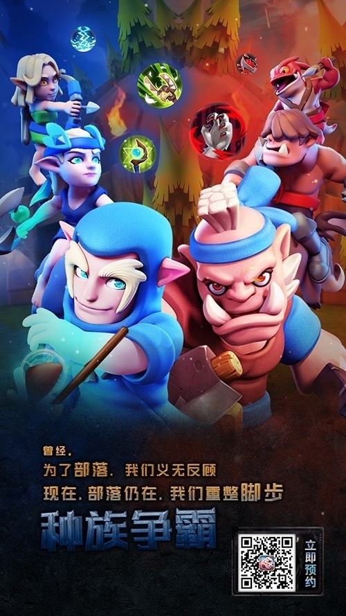 情怀至上RTS手游《种族争霸》唤醒青春回忆_游戏资讯-游民部落(gamecolg.com)