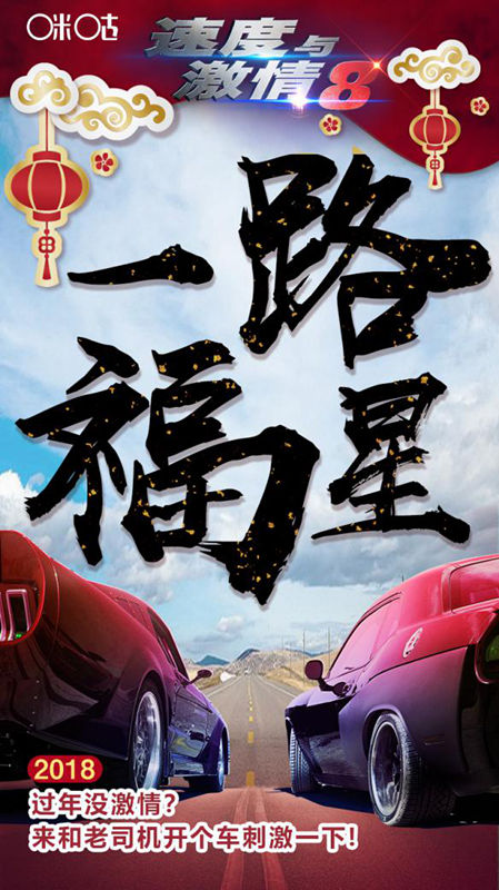 瑞犬迎春咪咕游戏诚邀您共书新年祝福_游戏资讯-游民部落(gamecolg.com)