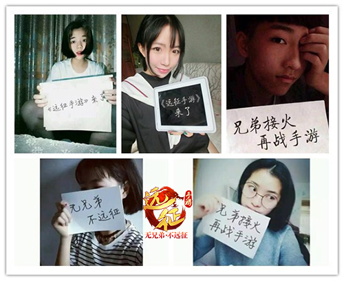 究竟谁来了《远征手游》玩家代言人大猜想_游戏资讯-游民部落(gamecolg.com)