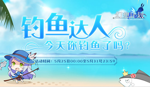 概率UP《幻想计划》超华丽法师“鹤姬”上线_游戏资讯-游民部落(gamecolg.com)