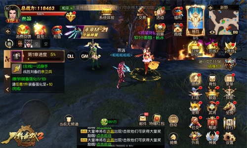 101小姐姐空降《刀锋无双2》6.26约你来战_游戏资讯-游民部落(gamecolg.com)