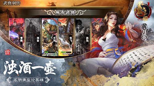 脑洞清奇这就是《墨三国》的神奇玩家_游戏资讯-游民部落(gamecolg.com)