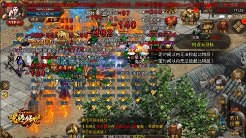 《龙腾传世》千服盛宴:陈小春疯狂送福利_游戏资讯-游民部落(gamecolg.com)
