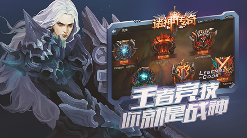 首款女神合体争霸网游《诸神传奇》正式公布_游戏资讯-游民部落(gamecolg.com)