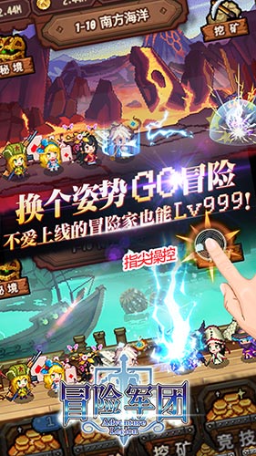 梦境の对决《冒险军团》7月5日开启无差别乱战_游戏资讯-游民部落(gamecolg.com)