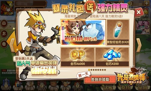 《我是召唤师》首次测试引发万人热潮_游戏资讯-游民部落(gamecolg.com)