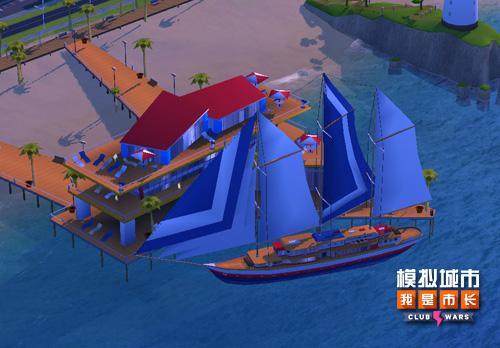 《模拟城市:我是市长》用风帆点缀夏日海滩_游戏资讯-游民部落(gamecolg.com)