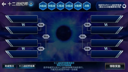 王者皇城PK十二战纪杯活动新体验_游戏资讯-游民部落(gamecolg.com)
