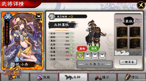 《三国志大战M》国庆新版下周上线顶上对决“重启”_游戏资讯-游民部落(gamecolg.com)