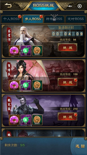 结交豪侠就靠打新金庸侠客行带你横扫八方武林_游戏资讯-游民部落(gamecolg.com)