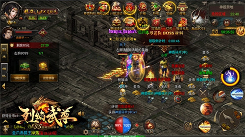 《烈焰武尊》新版本前瞻英雄转职来袭_游戏资讯-游民部落(gamecolg.com)