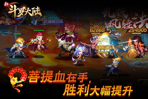 神级治疗暗器《新斗罗大陆》菩提血登场_游戏资讯-游民部落(gamecolg.com)