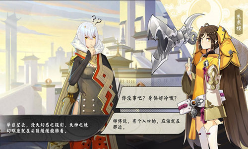 《仙剑奇侠传九野》精彩PV揭晓核心玩法_游戏资讯-游民部落(gamecolg.com)