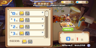 小钻石大奖励在《波姆波姆团》妥妥成为赏金猎人_游戏资讯-游民部落(gamecolg.com)