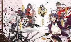 拾梦文化与腾讯游戏携手手游《执剑之刻》浪漫来袭