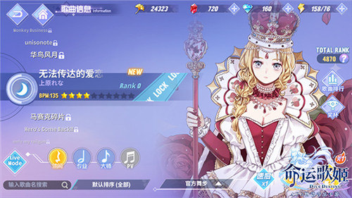 《命运歌姬》经典动漫主题曲大收集_游戏资讯-游民部落(gamecolg.com)