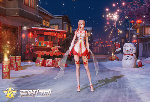 喜迎新春《荒野行动》新年福利送不停_游戏资讯-游民部落(gamecolg.com)