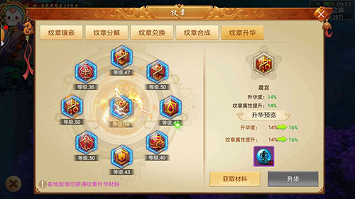 全天候大乱斗仙侠手游《剑逆八荒》地狱塔揭秘_游戏资讯-游民部落(gamecolg.com)