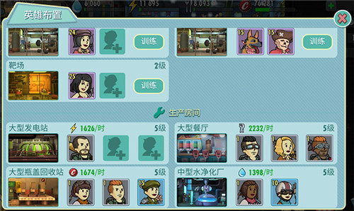 《辐射：避难所Online》监督者新丁指南_游戏资讯-游民部落(gamecolg.com)