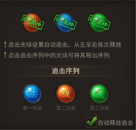 行走在《斩月屠龙》的江湖中你需要一套神装_游戏资讯-游民部落(gamecolg.com)