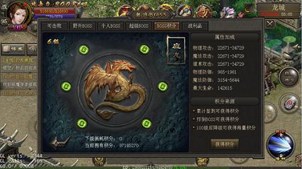 战神熔炉首曝《烈焰龙城》今日新版上线_游戏资讯-游民部落(gamecolg.com)