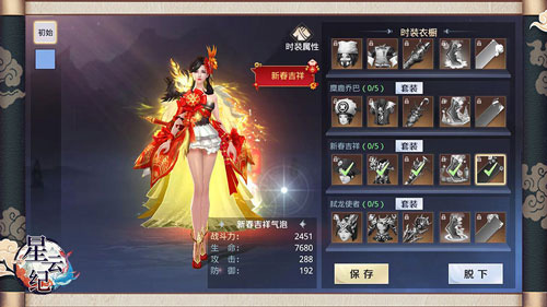 白天不打扰晚上任你chao手游《星云纪》特色玩法曝光_游戏资讯-游民部落(gamecolg.com)