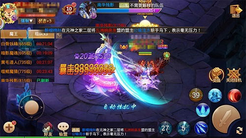 《剑逆八荒》创新挑战模式曝光颠覆传统PK套路_游戏资讯-游民部落(gamecolg.com)
