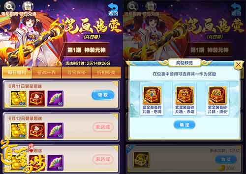 《道友请留步》揭晓最强紫金之谜_游戏资讯-游民部落(gamecolg.com)
