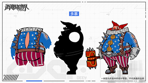 《VGAME:消零世界》反派也要分类敌方种族揭秘_游戏资讯-游民部落(gamecolg.com)