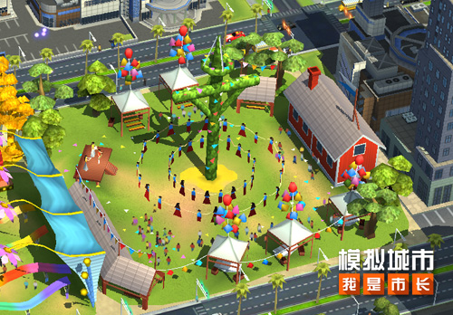 《模拟城市:我是市长》仲夏假日主题建筑抢先看_游戏资讯-游民部落(gamecolg.com)