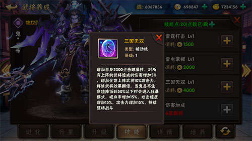 神战无双三国猛将传不一样的三国激战等你体验_游戏资讯-游民部落(gamecolg.com)