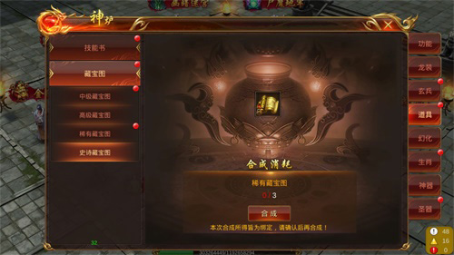 《蓝月传奇》手游迎中秋嫦娥幻化亮相新版本_游戏资讯-游民部落(gamecolg.com)