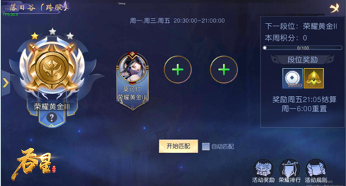 跨服爽战火力全开《吞星》资料片“仙域争霸”上线_游戏资讯-游民部落(gamecolg.com)