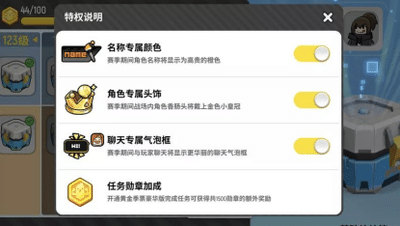 《香肠派对》9月26日新赛季开启！_游戏资讯-游民部落(gamecolg.com)