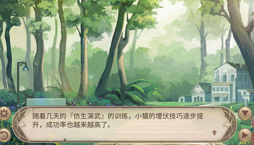 活下去《姬魔恋战纪》猫咪野外生存训练!_游戏资讯-游民部落(gamecolg.com)